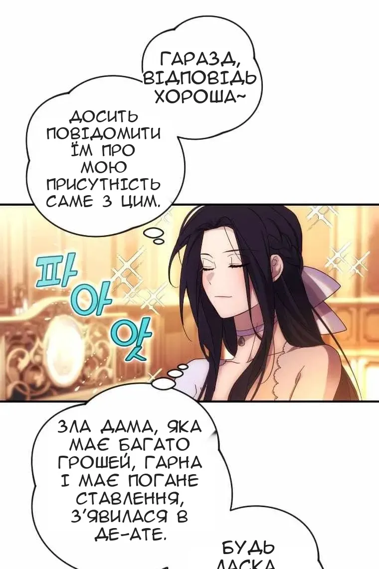 Сторінка 25