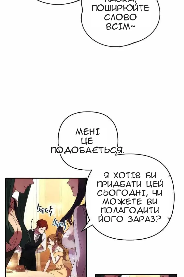 Сторінка 26