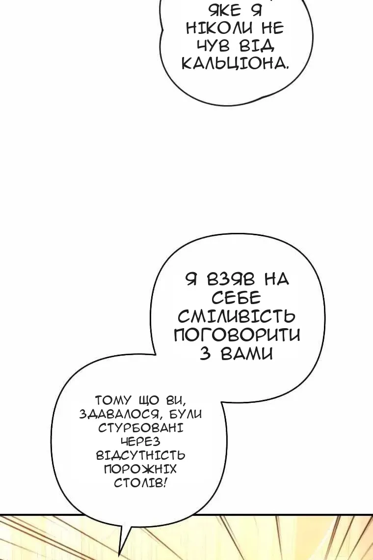 Сторінка 34