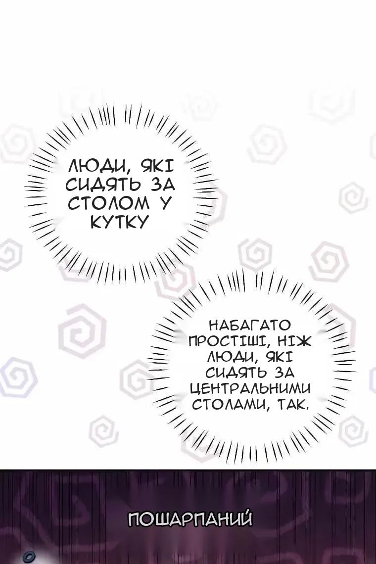 Сторінка 37