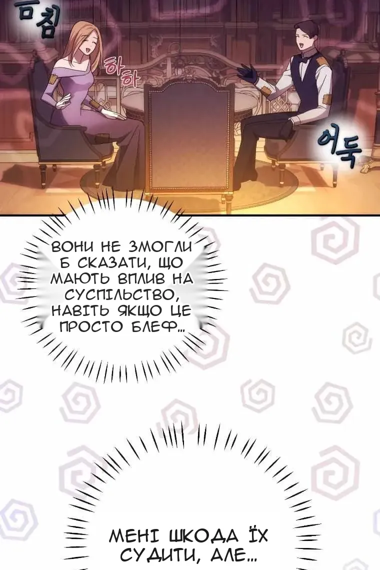 Сторінка 38