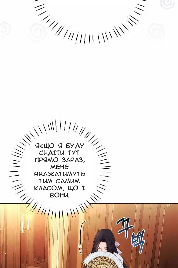 Сторінка 39