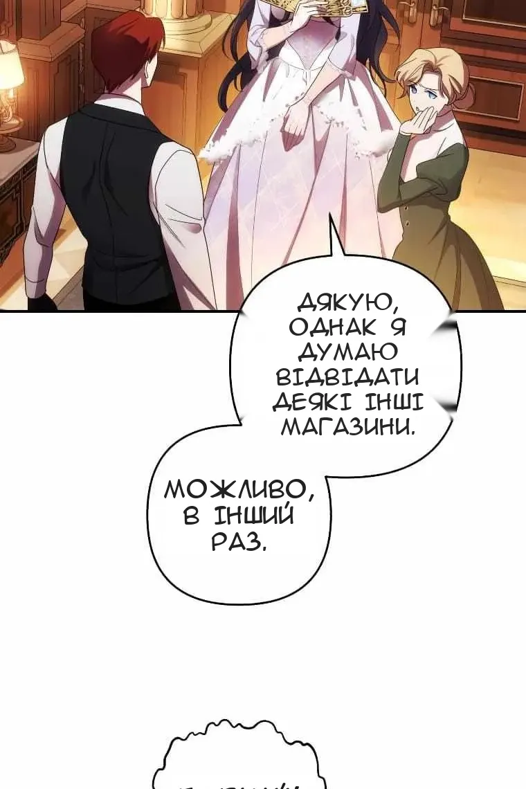 Сторінка 40