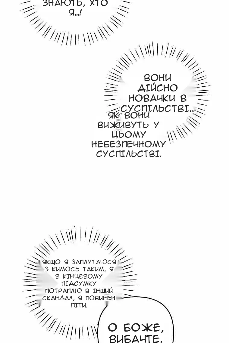 Сторінка 42