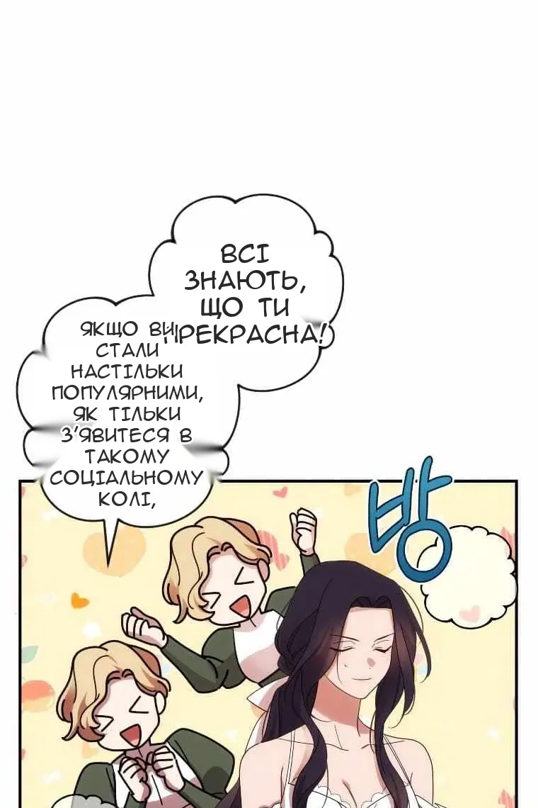Сторінка 46