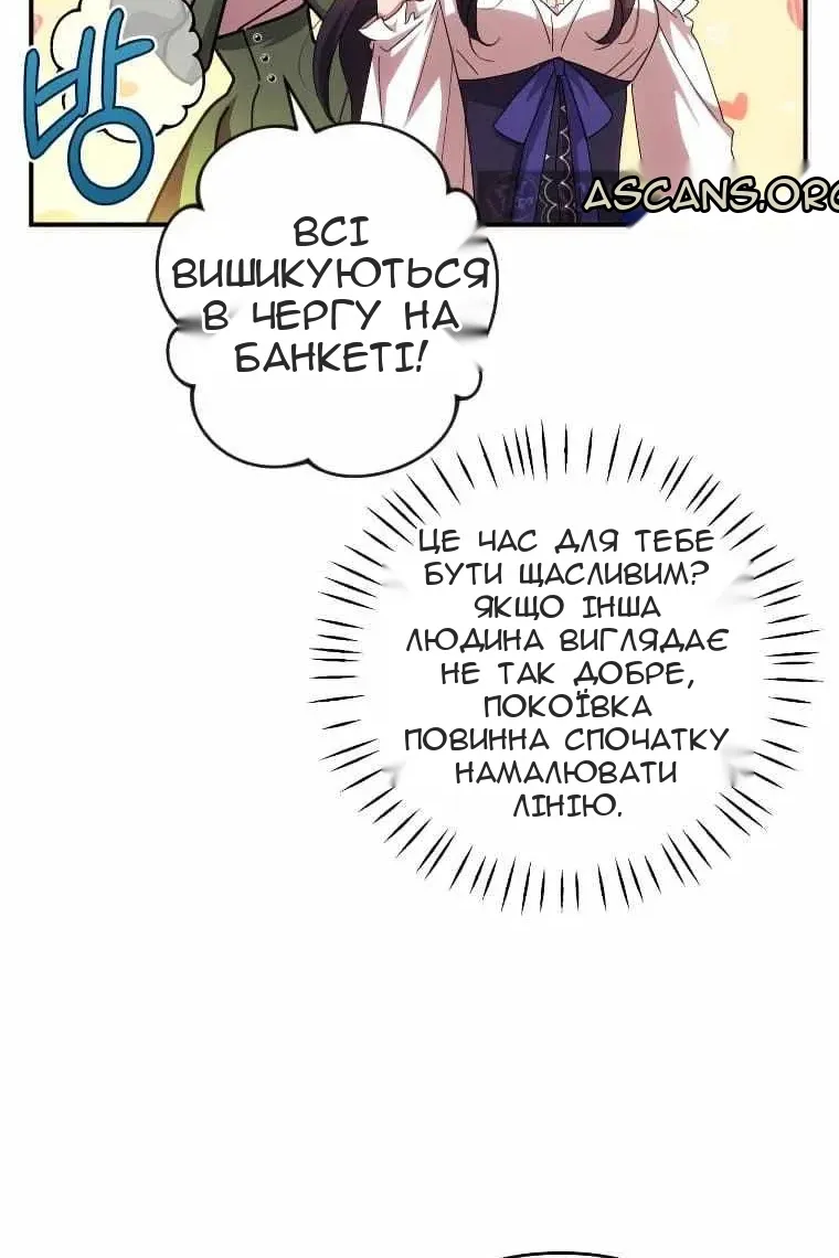 Сторінка 47