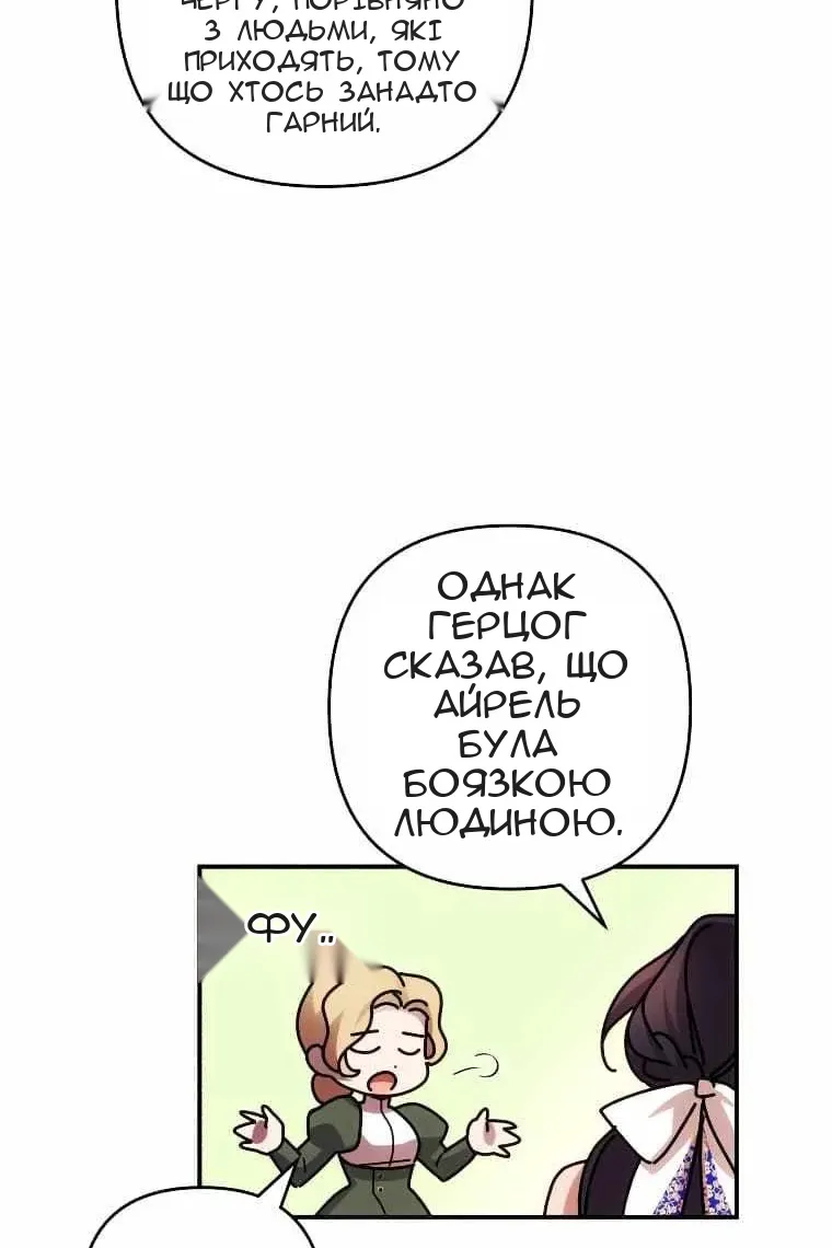 Сторінка 49