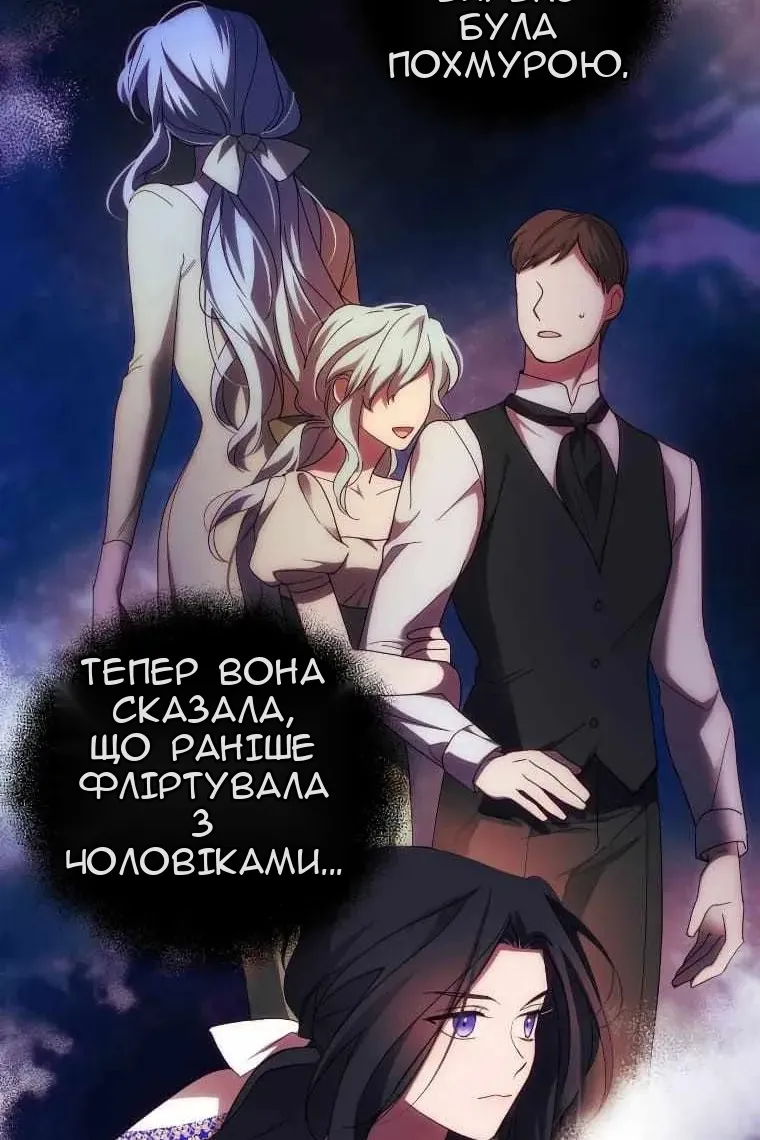 Сторінка 51