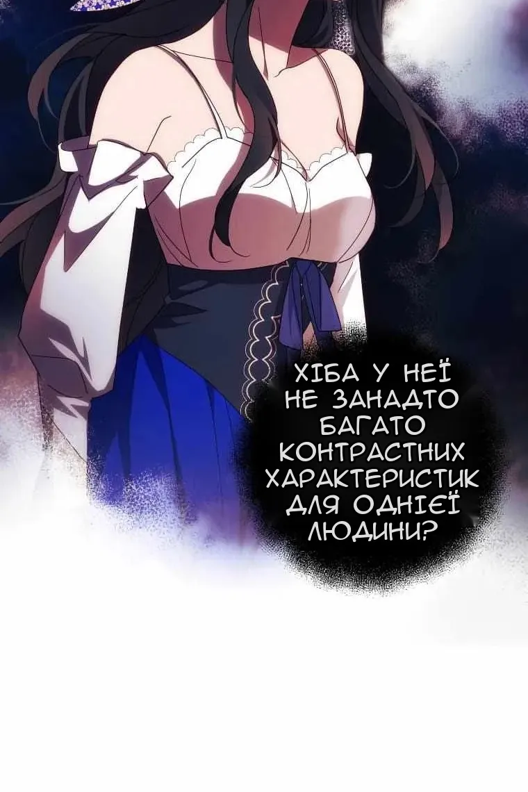 Сторінка 52