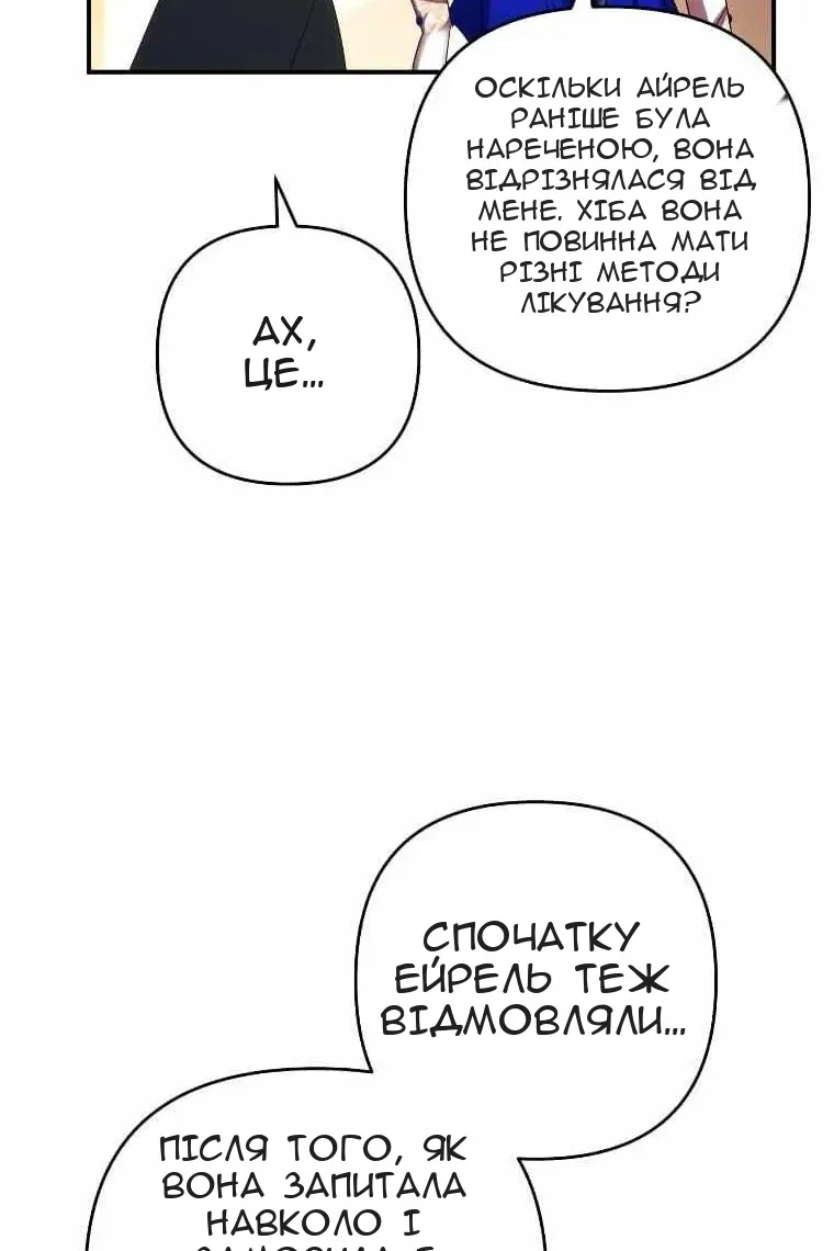Сторінка 55