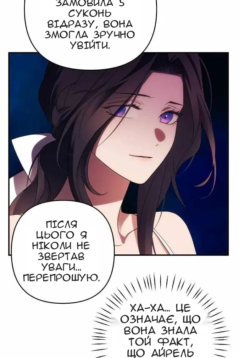 Сторінка 56