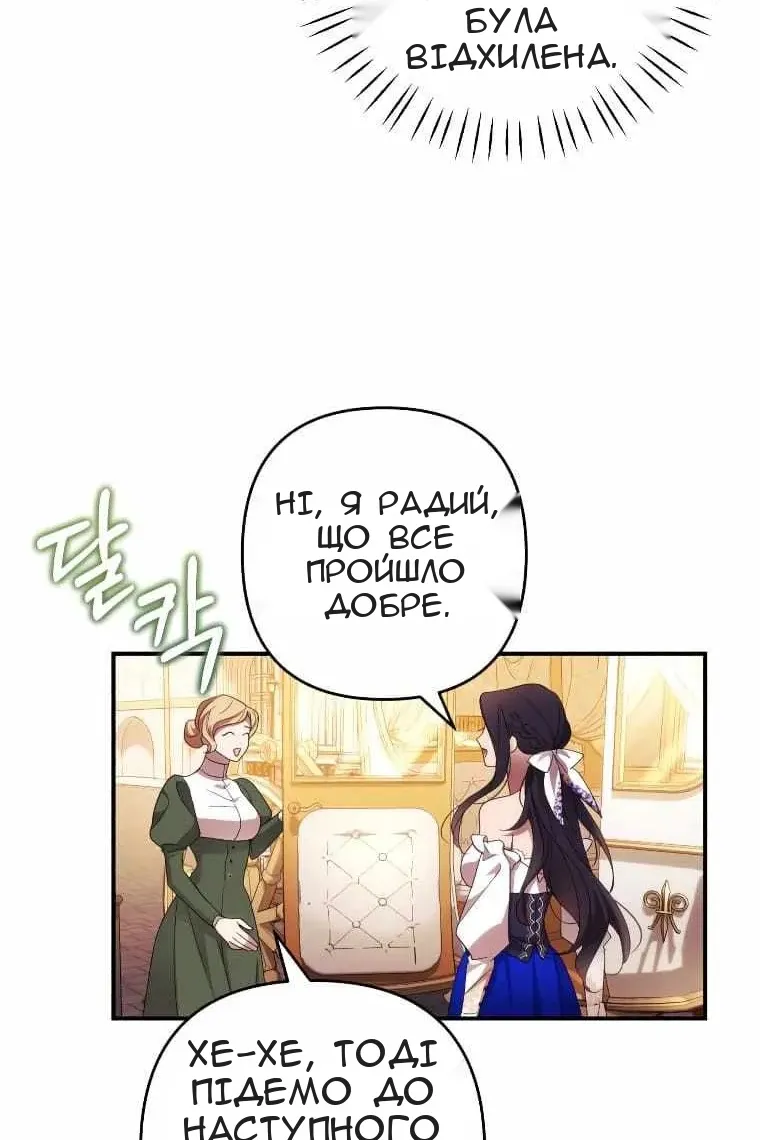 Сторінка 57