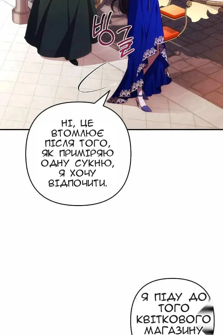 Сторінка 59