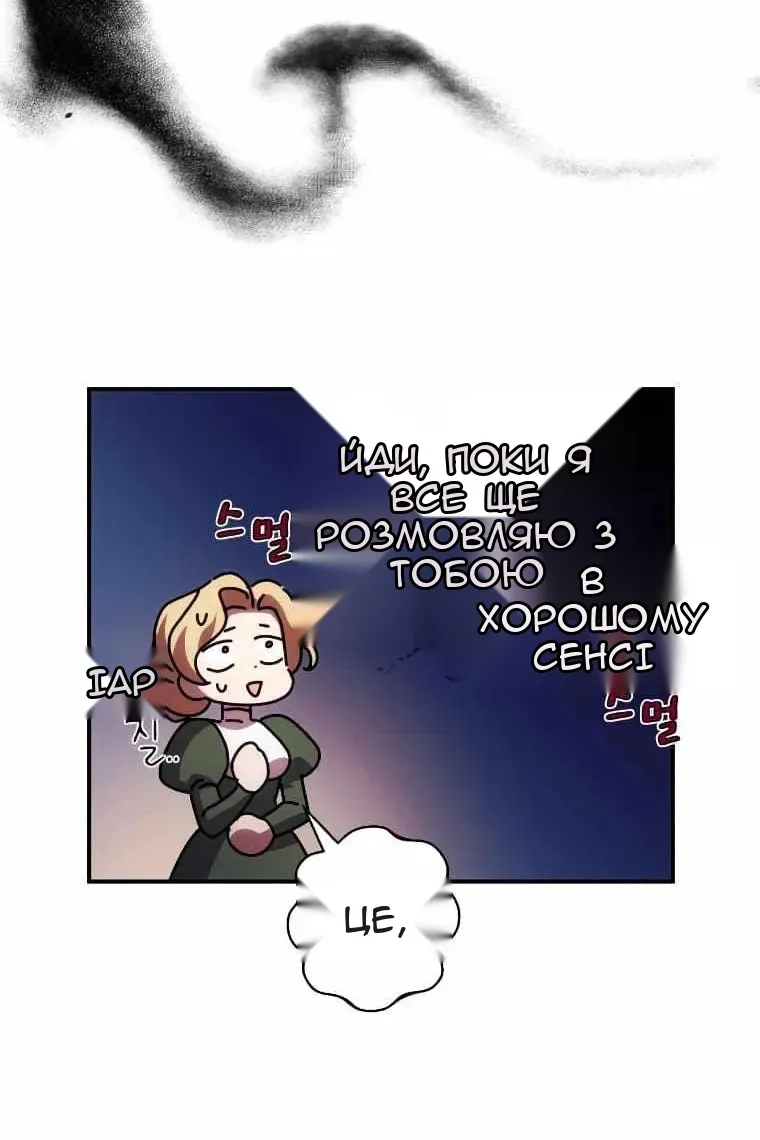 Сторінка 64