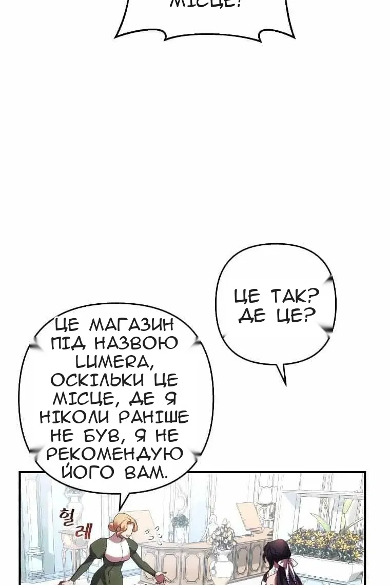 Сторінка 67