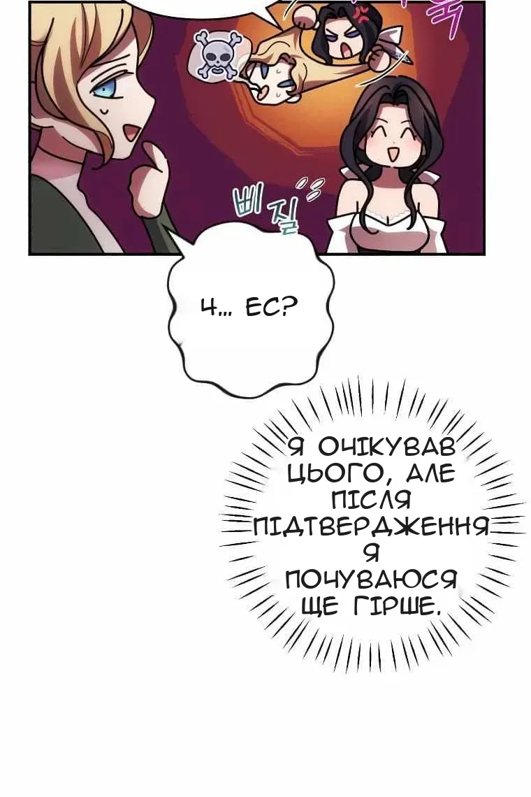 Сторінка 69