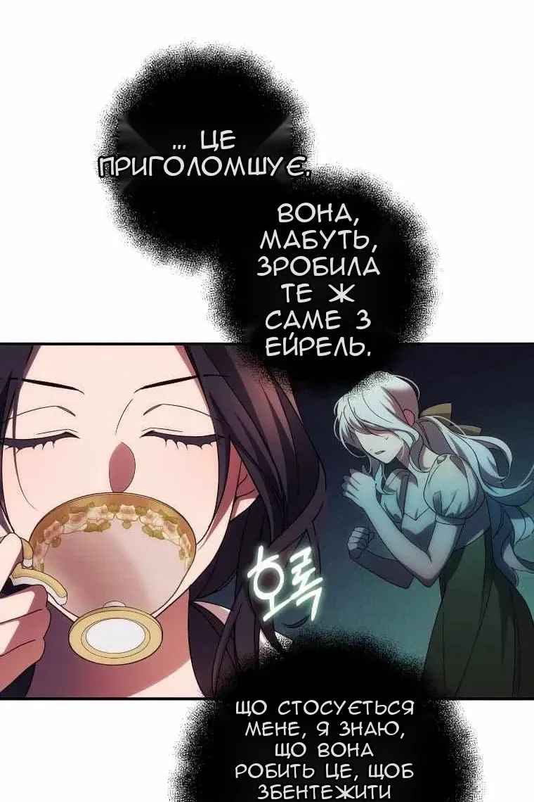 Сторінка 70