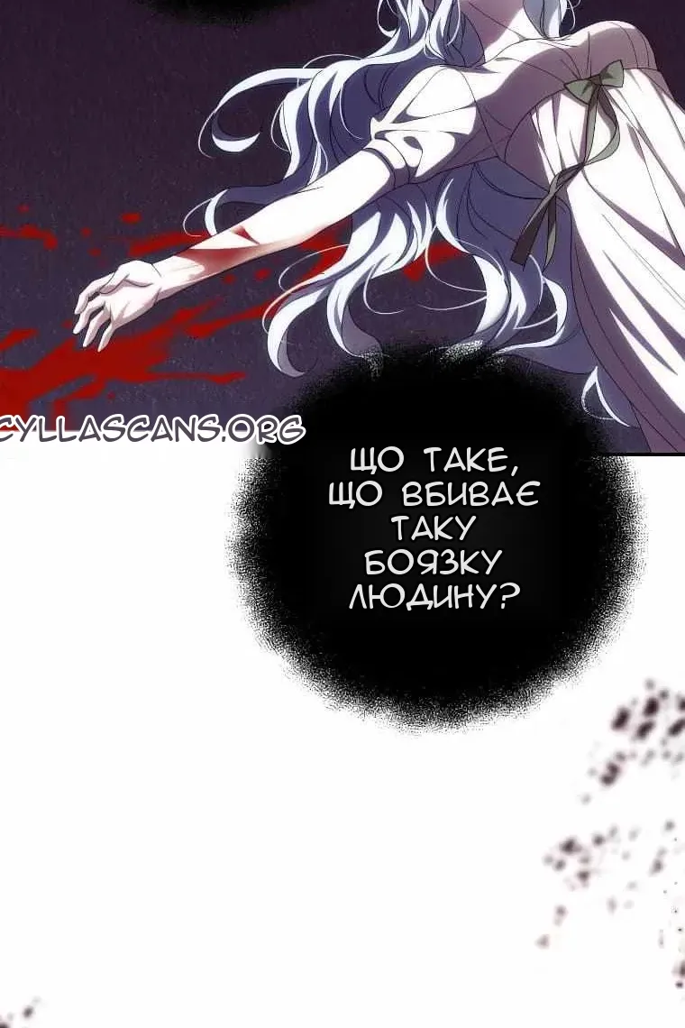 Сторінка 72