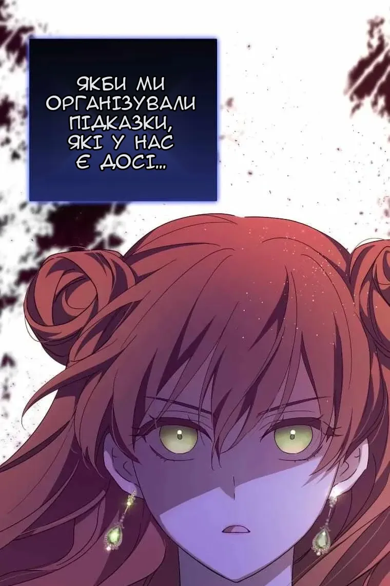 Сторінка 73
