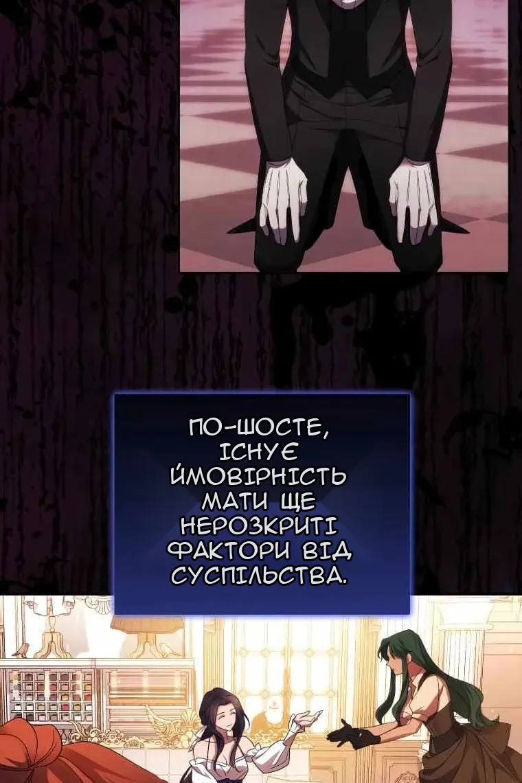 Сторінка 78