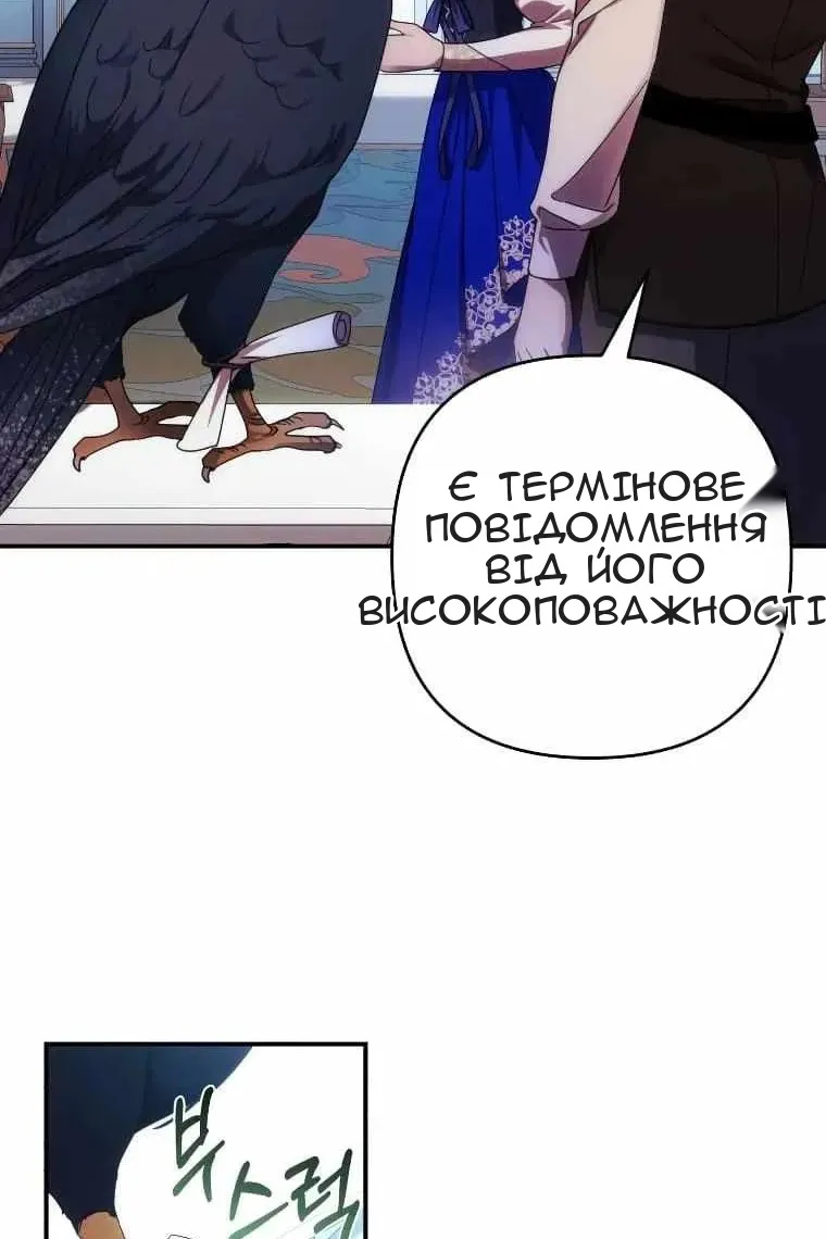 Сторінка 83