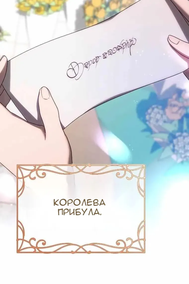 Сторінка 87