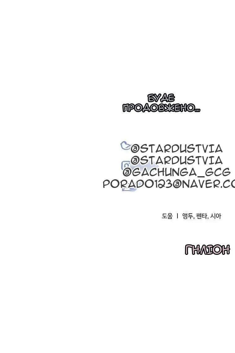 Сторінка 88