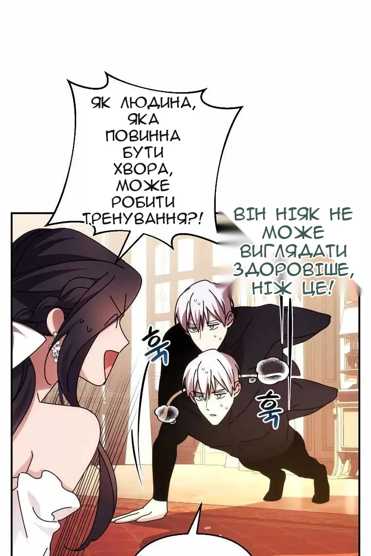 Сторінка 4