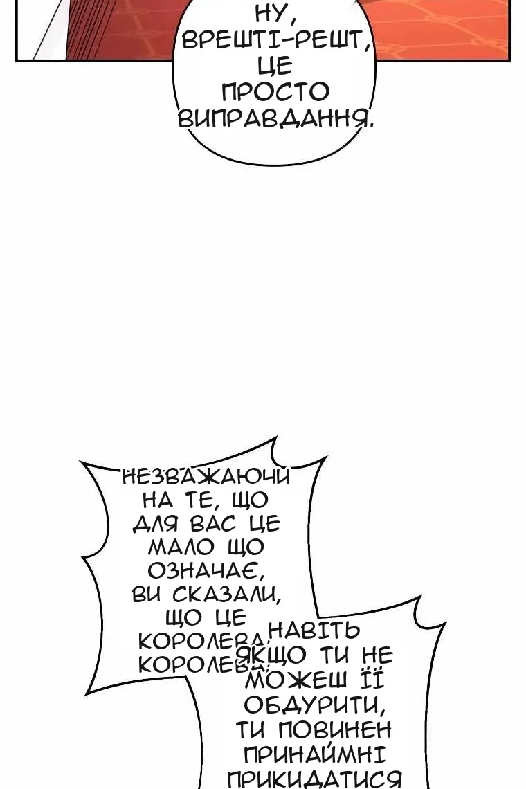 Сторінка 5