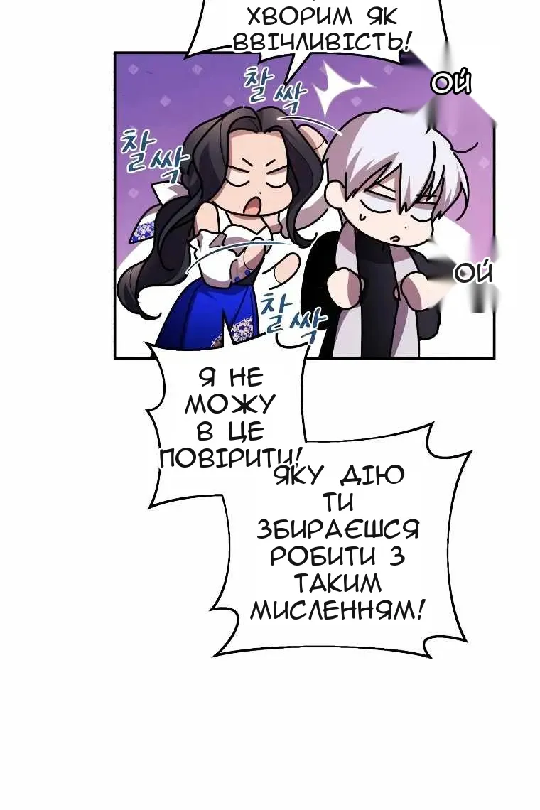 Сторінка 6