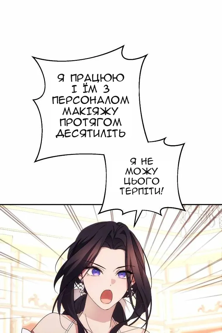 Сторінка 7