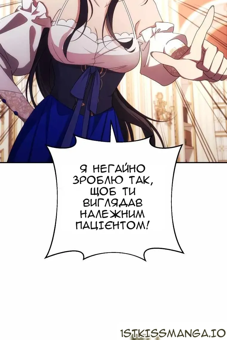 Сторінка 8
