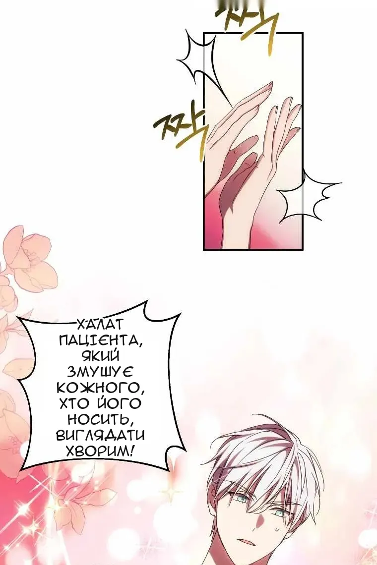 Сторінка 9