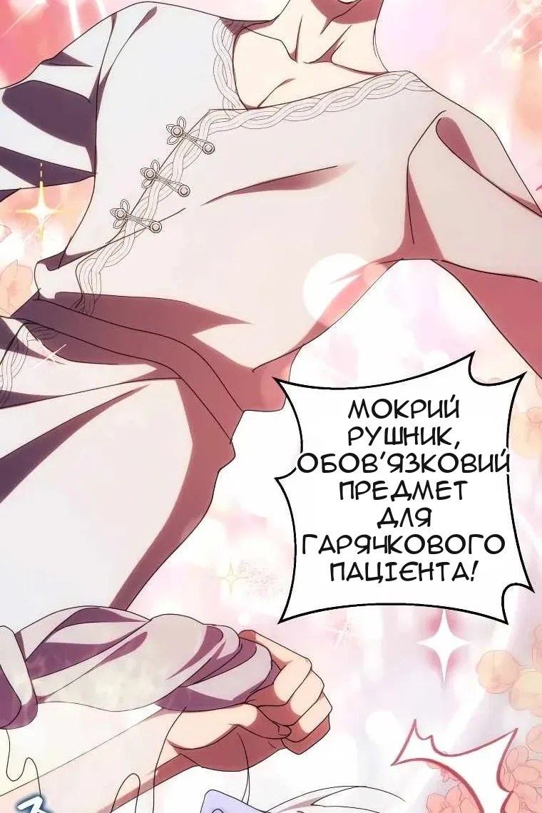 Сторінка 10