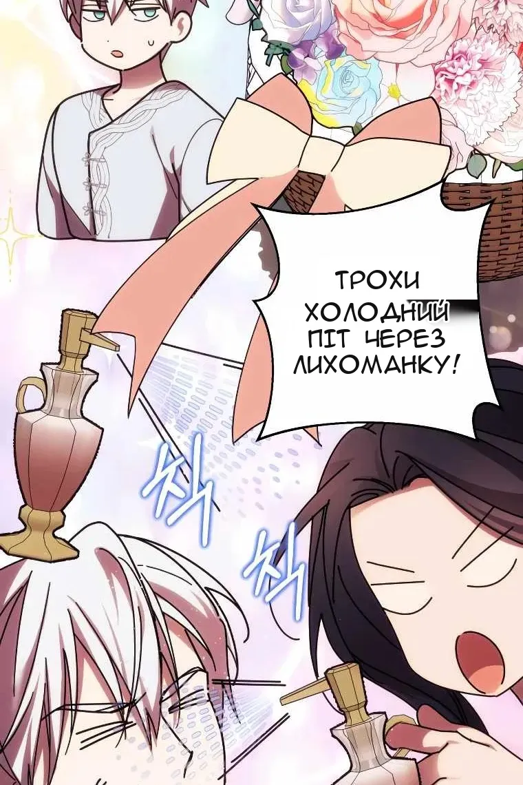 Сторінка 12