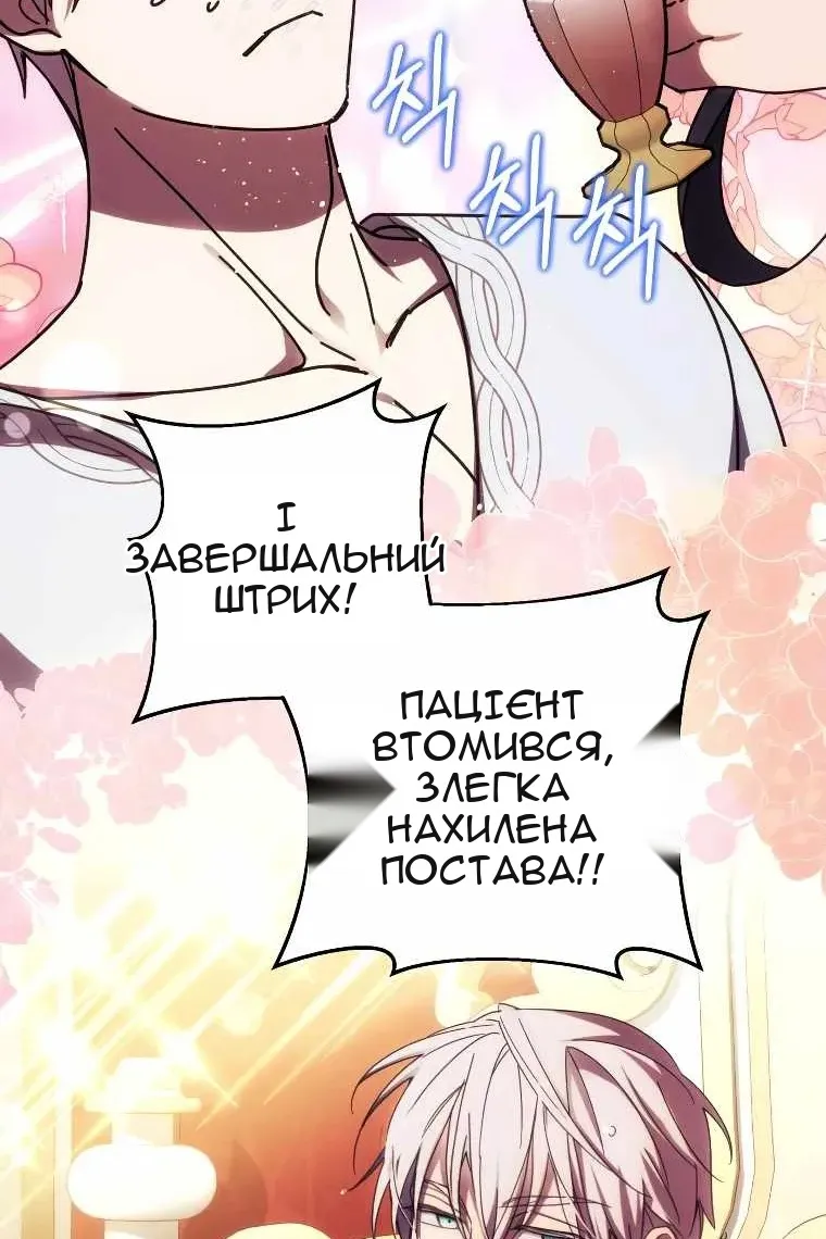 Сторінка 13