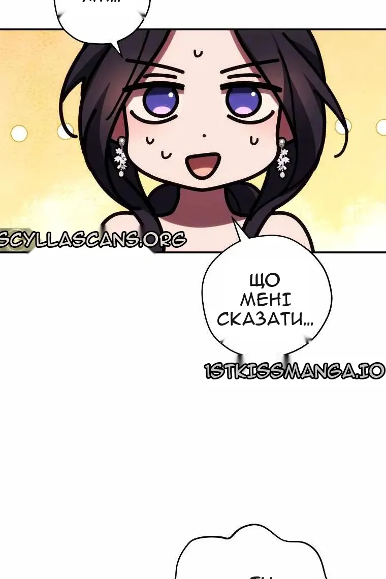 Сторінка 18