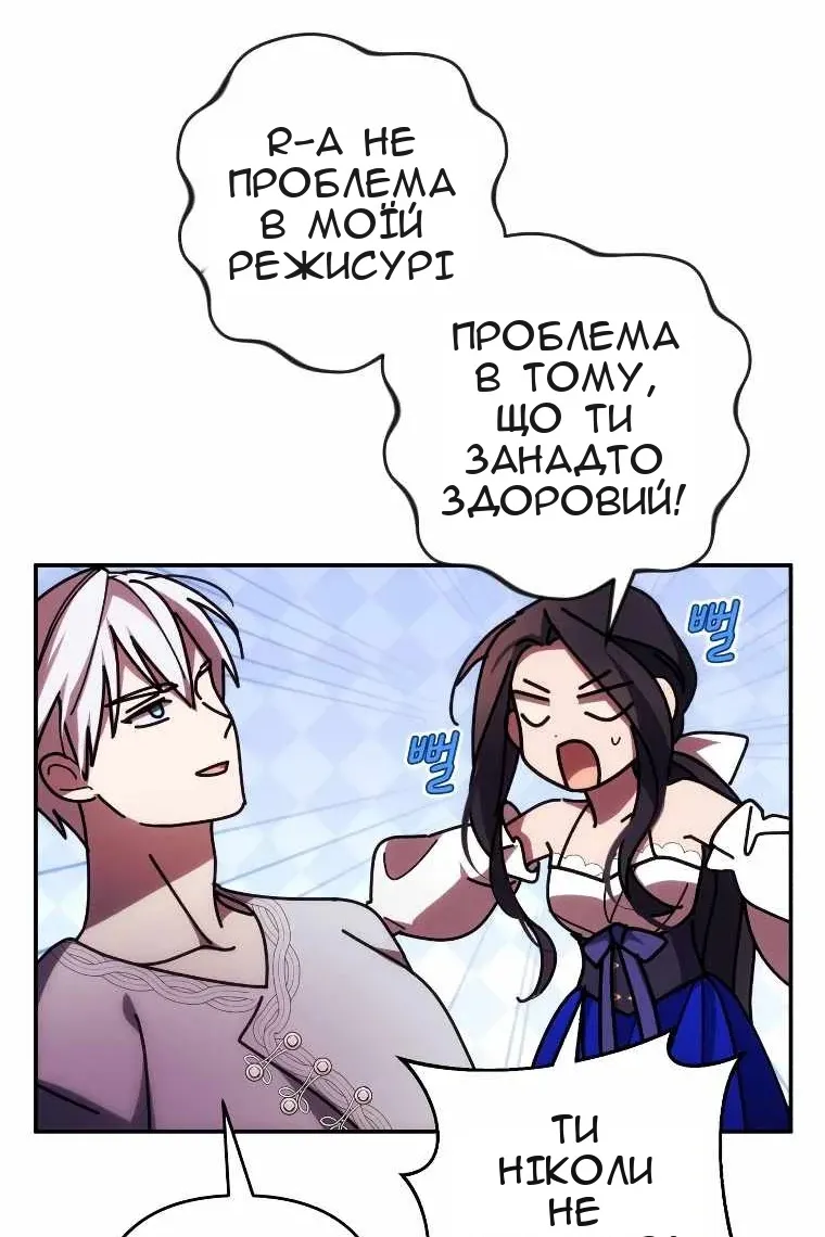 Сторінка 20