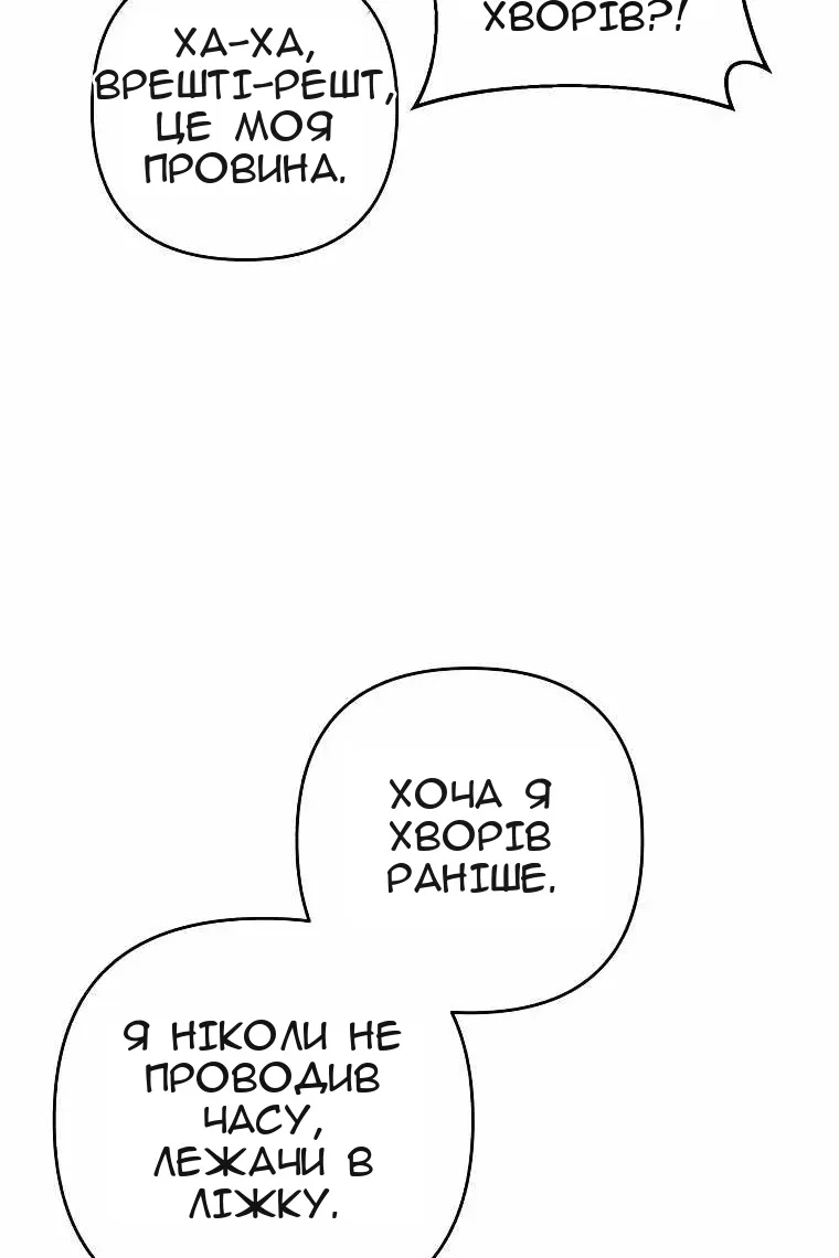 Сторінка 21