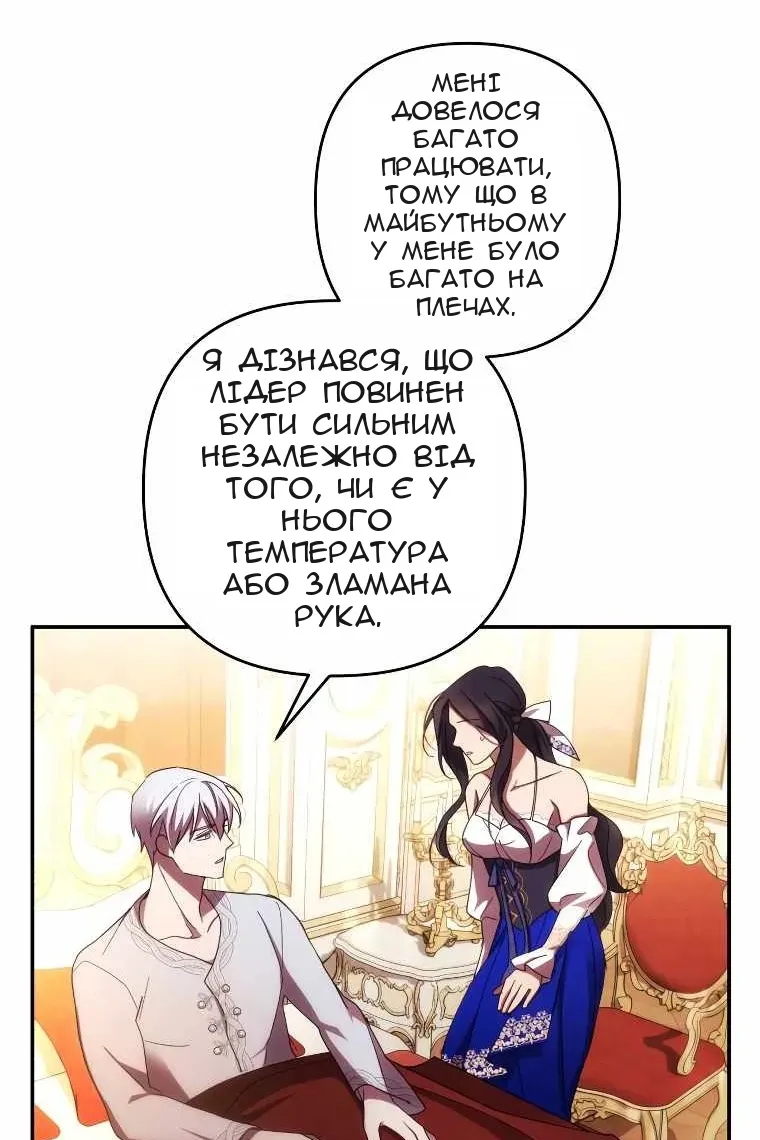 Сторінка 23