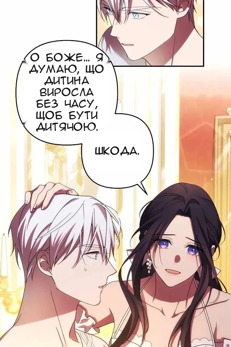 Сторінка 26