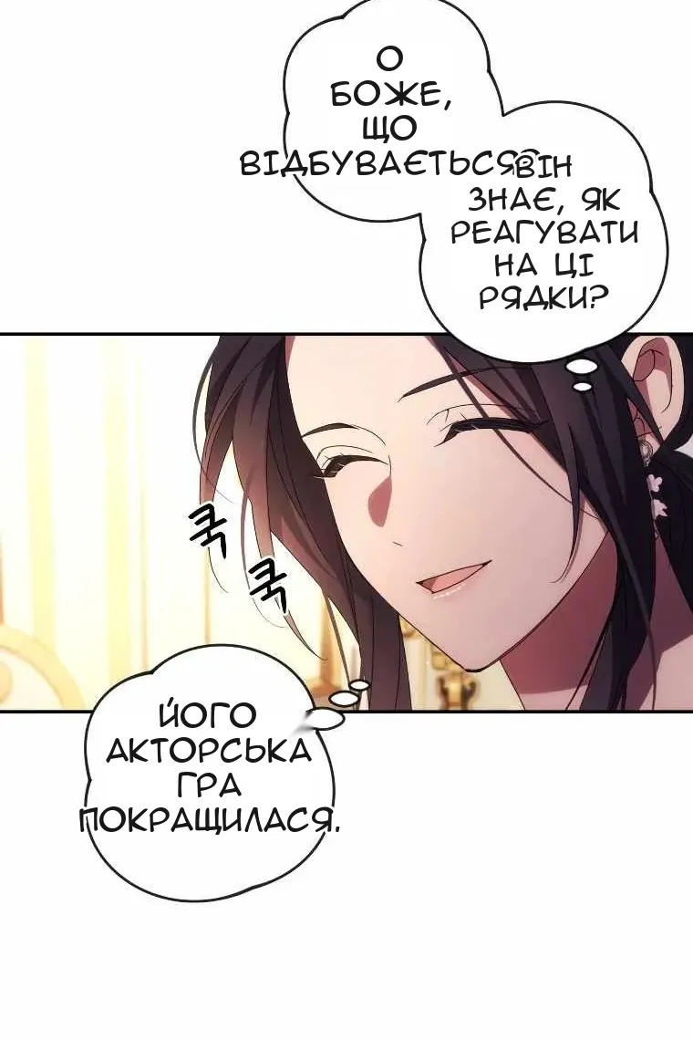 Сторінка 33