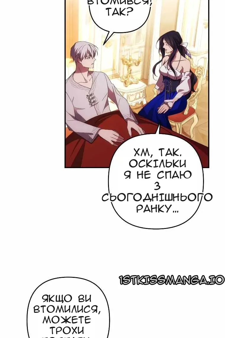 Сторінка 36