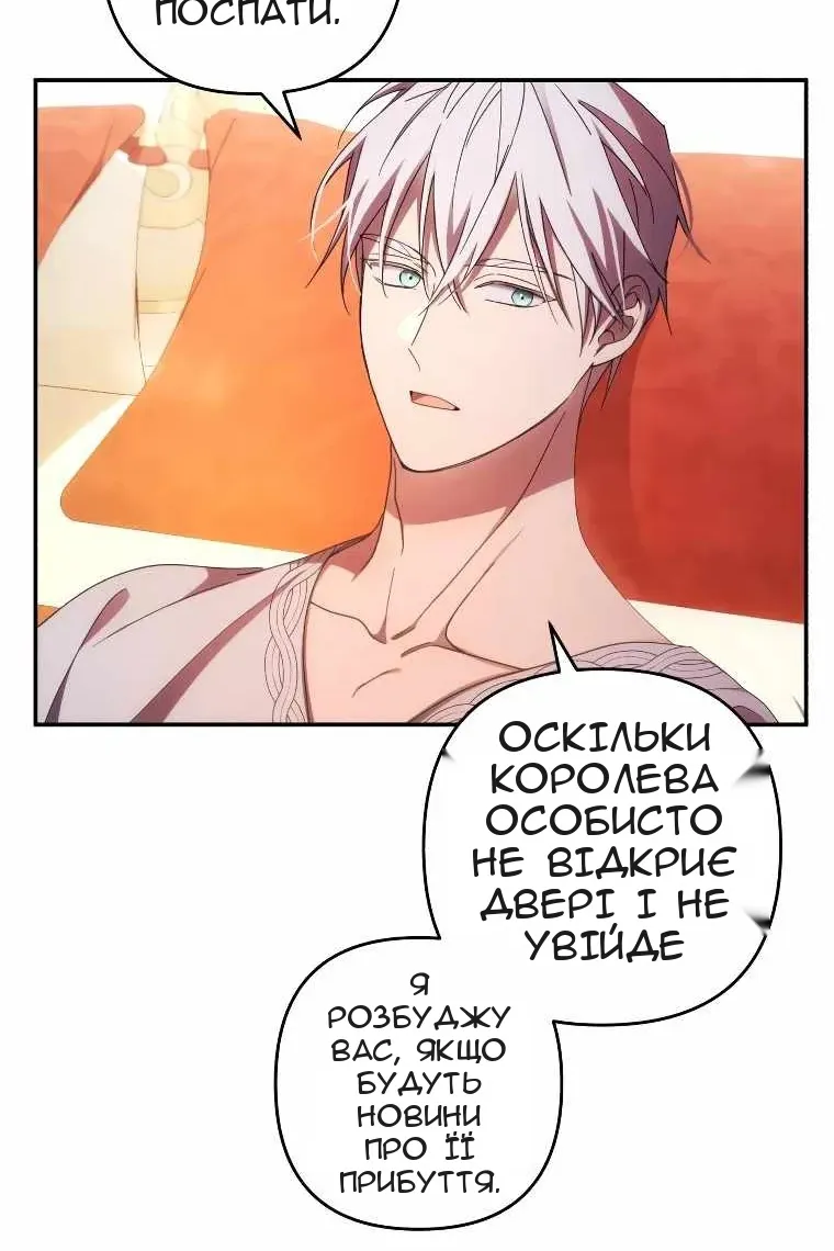 Сторінка 37