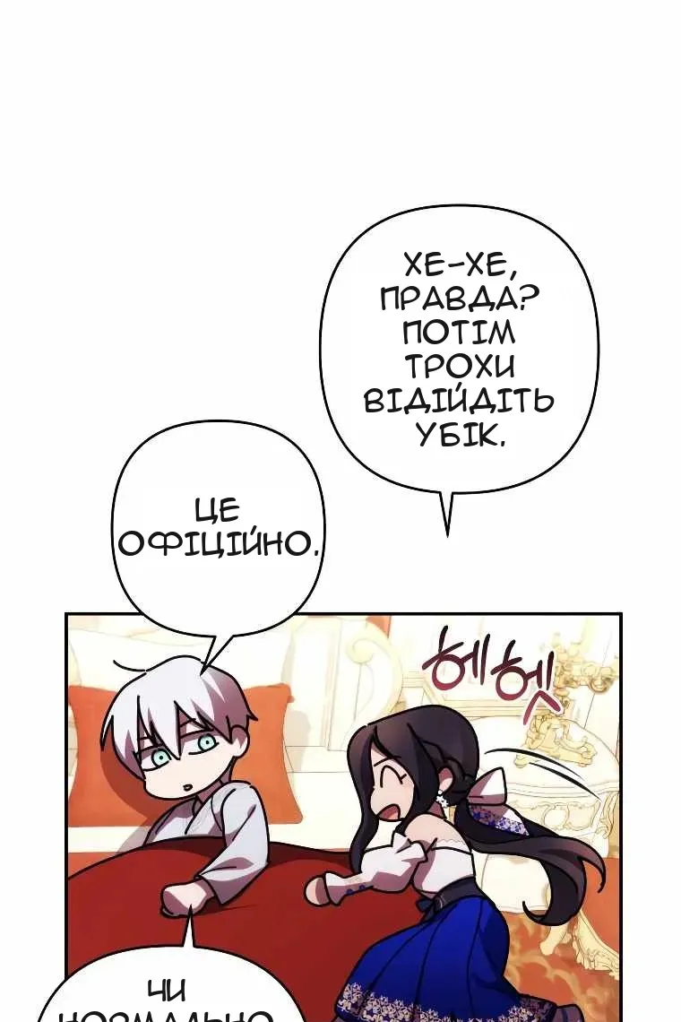 Сторінка 38