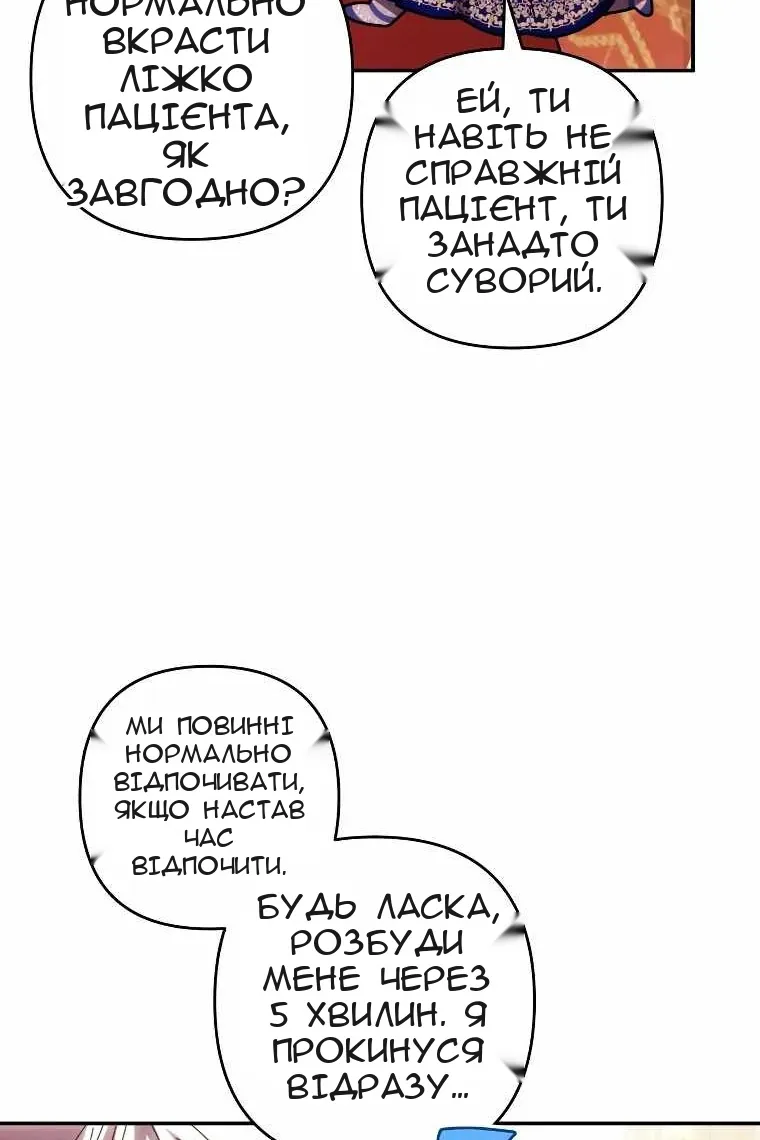 Сторінка 39