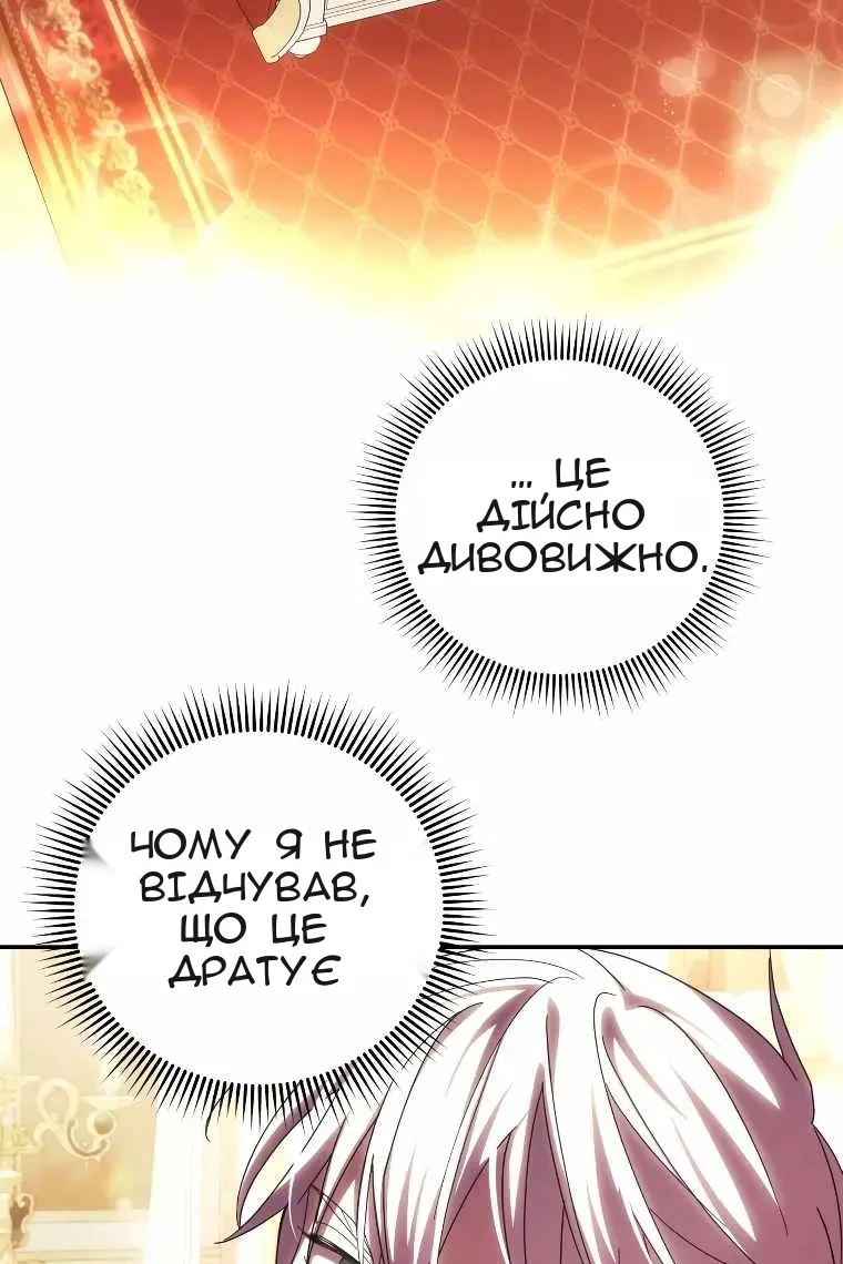 Сторінка 42