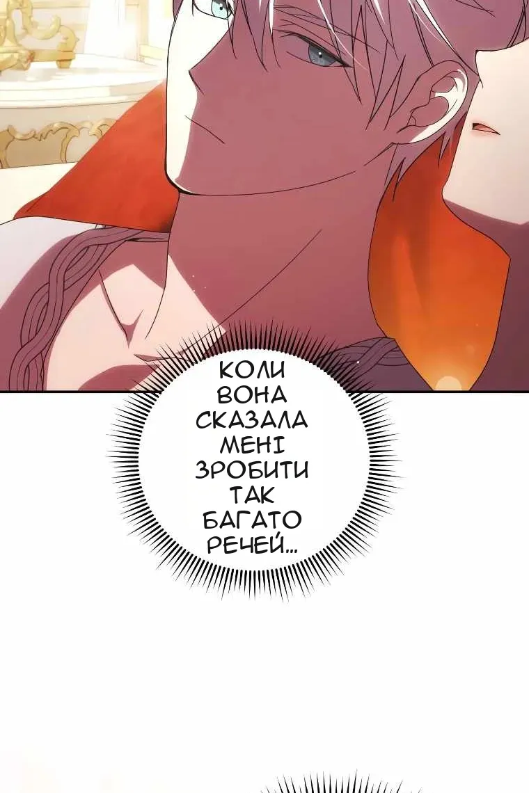 Сторінка 43