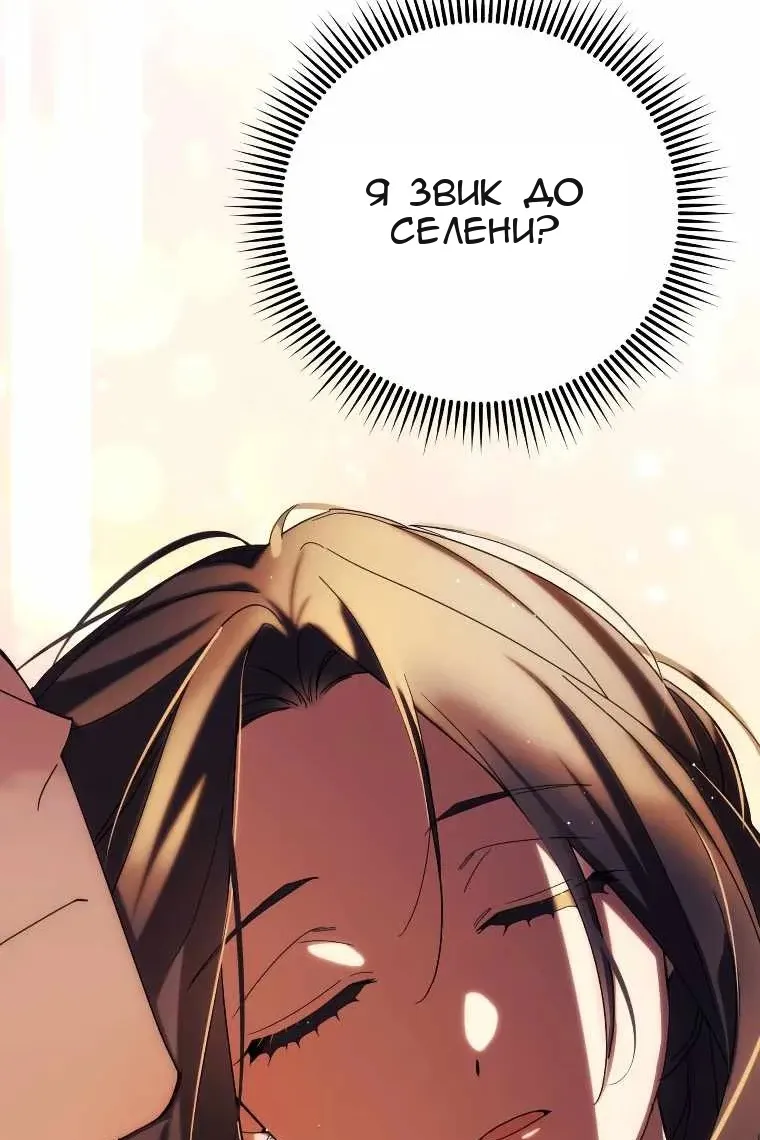 Сторінка 44