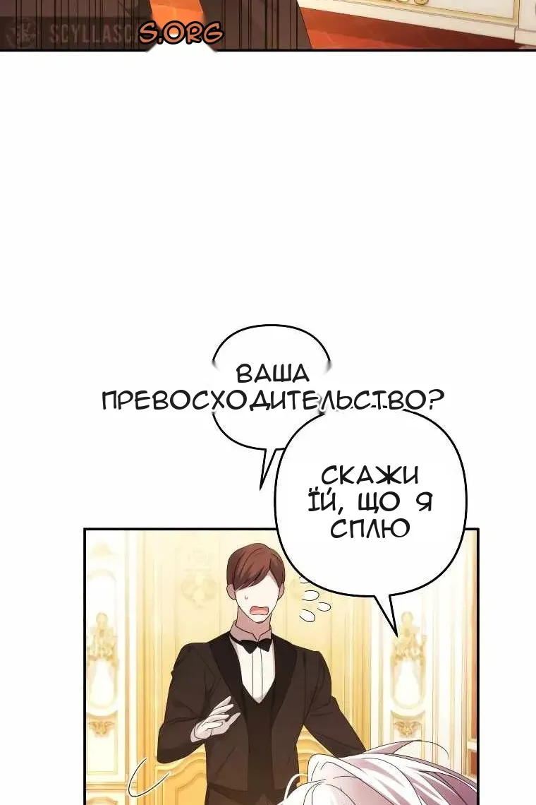 Сторінка 51